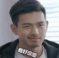 惬意表情包4 惬意表情包4