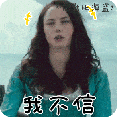 群医生量体温表情包4