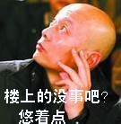 描写罗云熙的句子9 描写罗云熙的句子9