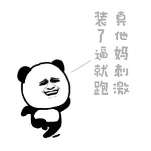 微信群里找表情图片素材5 微信群里找表情图片素材5