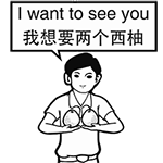 骂人用的qq表情符号14 骂人用的qq表情符号14