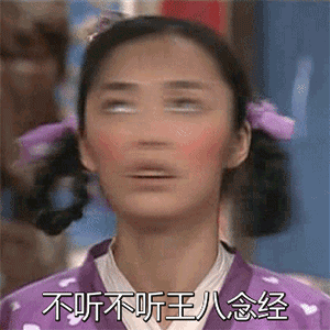 12张qq的滑稽表情9