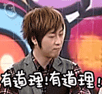 可爱到爆了表情10