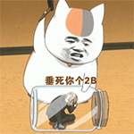 qq表情包潘斯特3