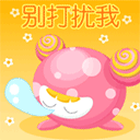 萌娃生气忍住不哭的表情包可爱10 萌娃生气忍住不哭的表情包可爱10