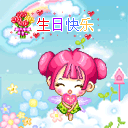 妈咪爱婴网课件《心情与表情》1