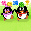 张学友表情包系列2