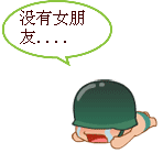 明日之后表情包 搞笑2 明日之后表情包 搞笑2