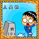 表情包头像可爱熊猫3