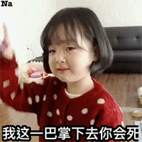 微信点赞图片表情包2