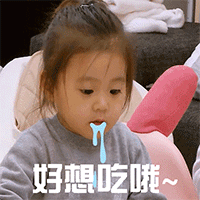 微信里聊天的表情都是什么意思图解11 微信里聊天的表情都是什么意思图解11