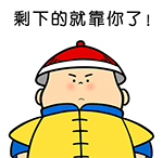 新年祝福语红包表情14 新年祝福语红包表情14