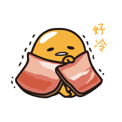 特别可爱的微信表情包微信6