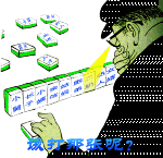 紫菱她失去的是爱情啊表情包4