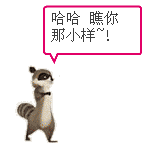 说说早上好的图片问候表情大全4