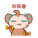 打野贼六表情搞笑12