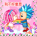 鞭炮的表情包图片大全可爱7 鞭炮的表情包图片大全可爱7