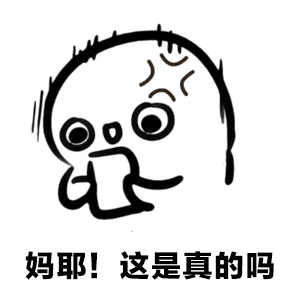 原神雷神竖屏表情包2