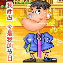 微信猫咪生气表情包动图8 微信猫咪生气表情包动图8