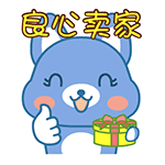 卖到东莞表情包搞笑图片3 卖到东莞表情包搞笑图片3