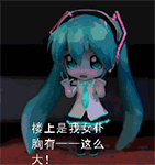 撅嘴美女表情包7