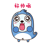 他妈的表情包可爱13 他妈的表情包可爱13