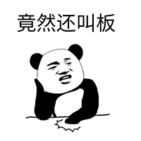 原神雷神表情包 gif12 原神雷神表情包 gif12