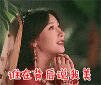 自恋搞怪表情包3 自恋搞怪表情包3