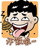 带表情符号文字的元旦祝福语5