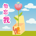 重阳节祝福的微信表情4