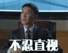 动漫中生气的表情2 动漫中生气的表情2