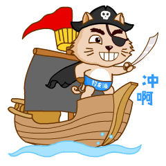 植物大战僵尸微信表情5