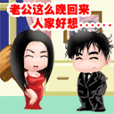 猪喝水的视频微信表情2 猪喝水的视频微信表情2