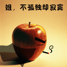 埃罗芒老师搞笑表情包7 埃罗芒老师搞笑表情包7