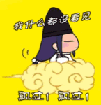 滑稽表情包最后的故事7 滑稽表情包最后的故事7