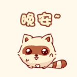 熊猫头生气砸桌子表情包12 熊猫头生气砸桌子表情包12