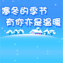 像女孩道歉的表情包7