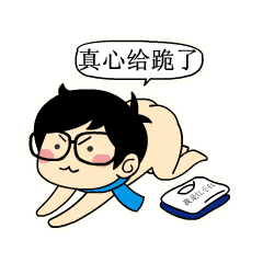 美女眼中还钱表情包13