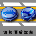 魔鬼简笔画恐怖表情2