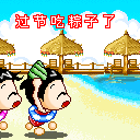 生气时的表情描写句子3