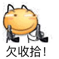 8张大力的iphone表情2