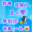 不高兴的文字表情图片1