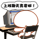 我们的表情10 我们的表情10