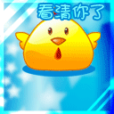 原神神里绫华表情包动态GIF1 原神神里绫华表情包动态GIF1