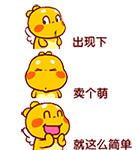 壁虎可爱的表情包11 壁虎可爱的表情包11