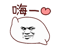 幸福文字表情图片7 幸福文字表情图片7