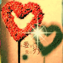 一个红眼动漫妹子的表情包11 一个红眼动漫妹子的表情包11