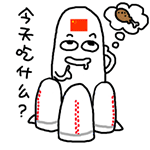 精选8组文字的表情包4 精选8组文字的表情包4