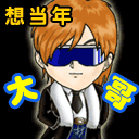 我的心上人在吗美女表情包2