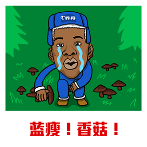 坏坏各种表情的表情包8